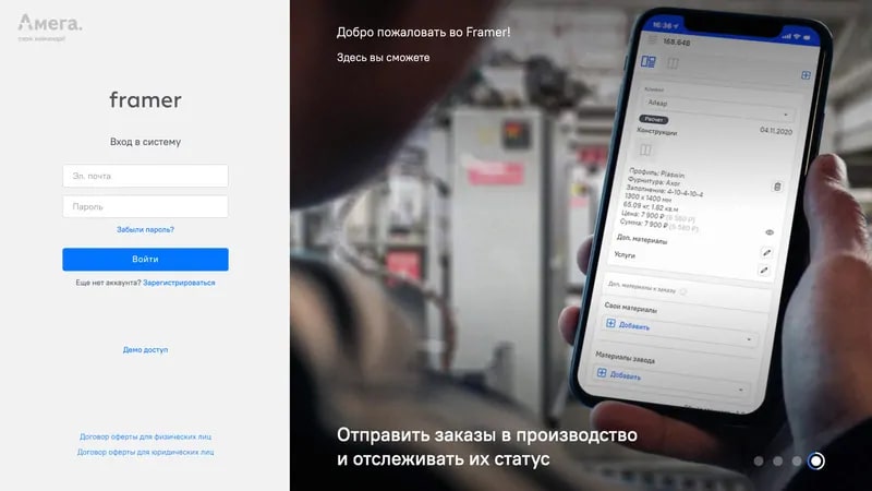 content_Moy-opyt-test-drayva-servisa-po-zakazu-okon-Framer-ot-AMEGA-1.jpg content_Moy-opyt-test-drayva-servisa-po-zakazu-okon-Framer-ot-AMEGA-1.jpg